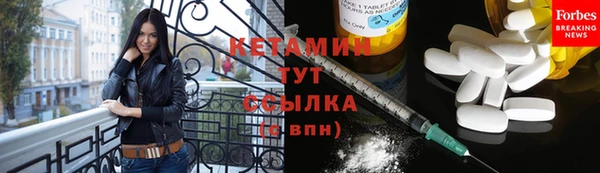 mdma Вязьма