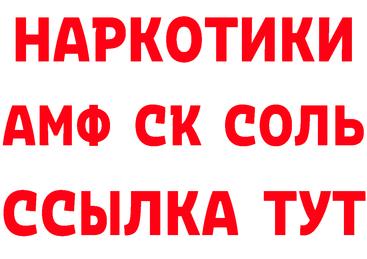 ГАШ 40% ТГК маркетплейс маркетплейс hydra Каменск-Шахтинский